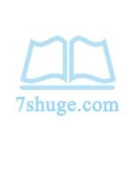 藏娇(H) _御宅屋